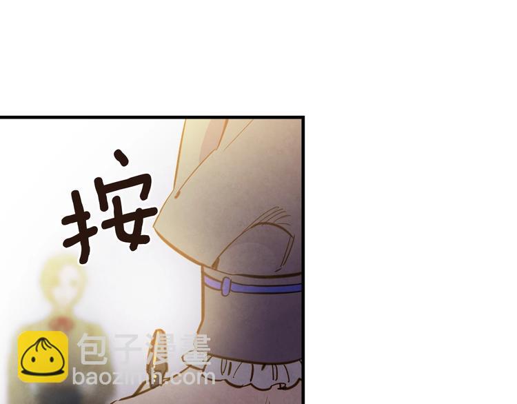 第30话 复仇联盟9