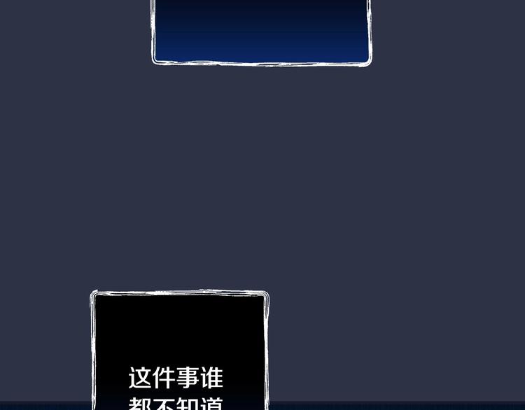 第30话 复仇联盟90