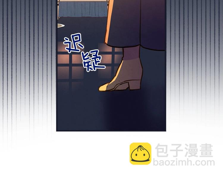 第30话 复仇联盟94