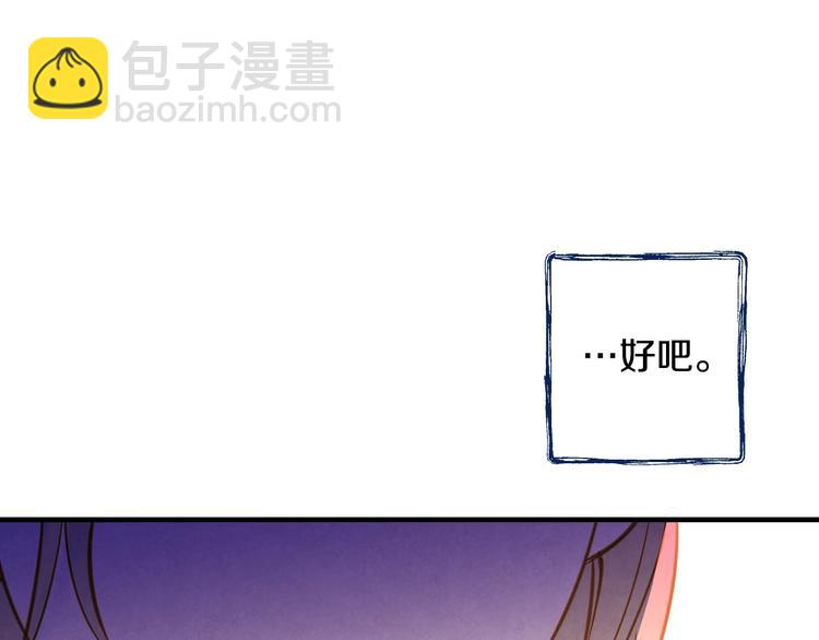 第30话 复仇联盟96