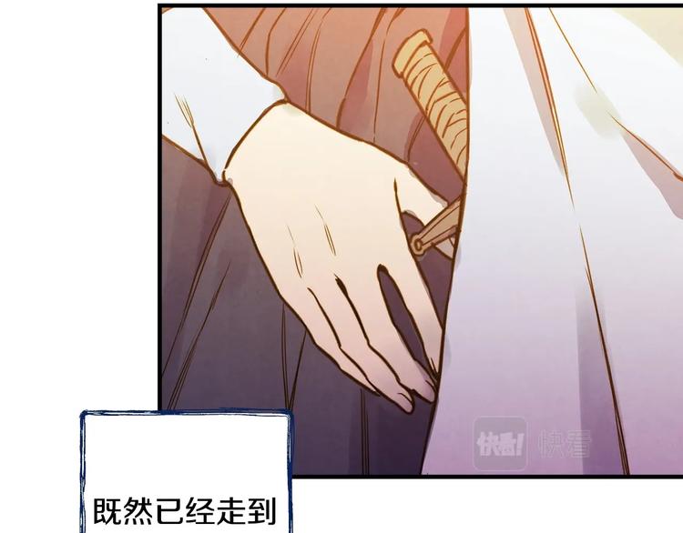 第30话 复仇联盟98