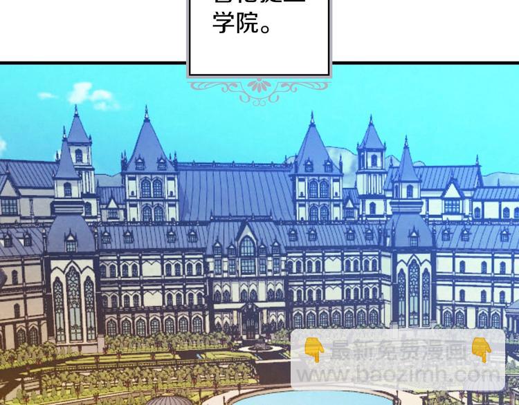 第31话 让你自己主动靠近1