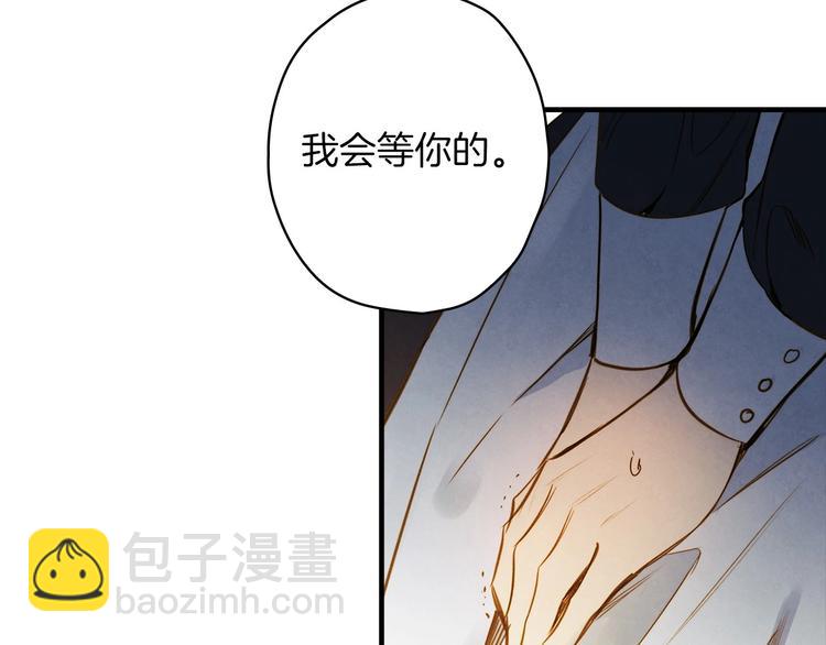 第31话 让你自己主动靠近110