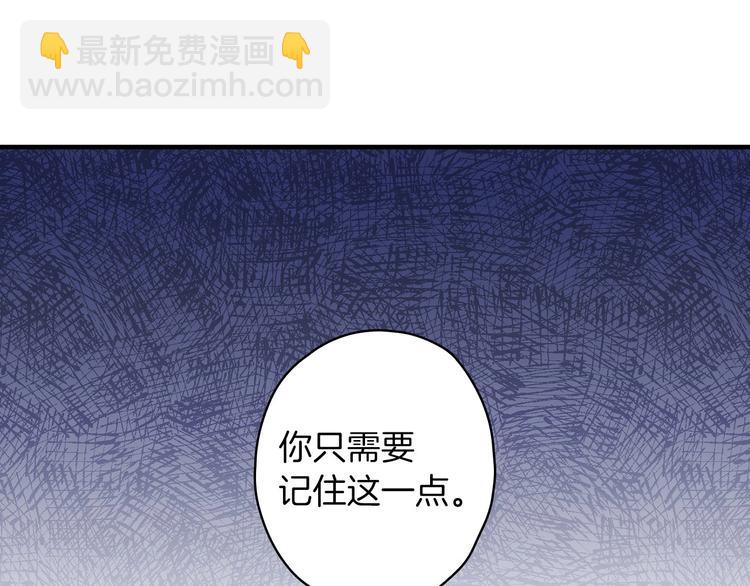 第31话 让你自己主动靠近112