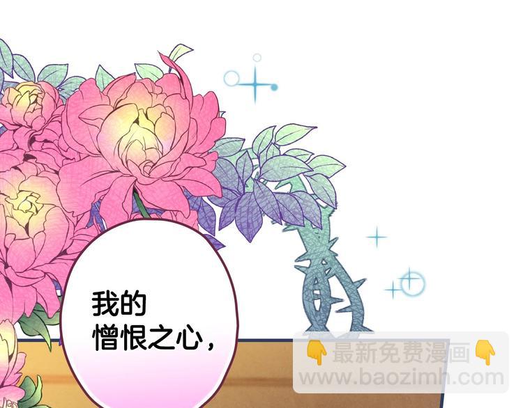 第31话 让你自己主动靠近114
