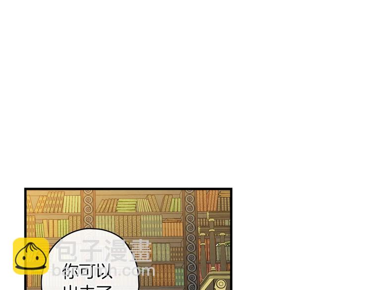 第31话 让你自己主动靠近121