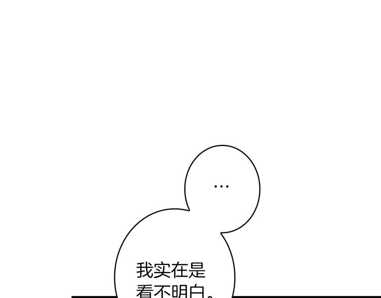 第31话 让你自己主动靠近124