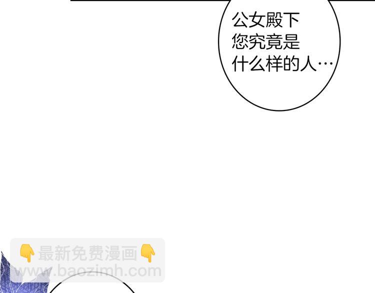 第31话 让你自己主动靠近126