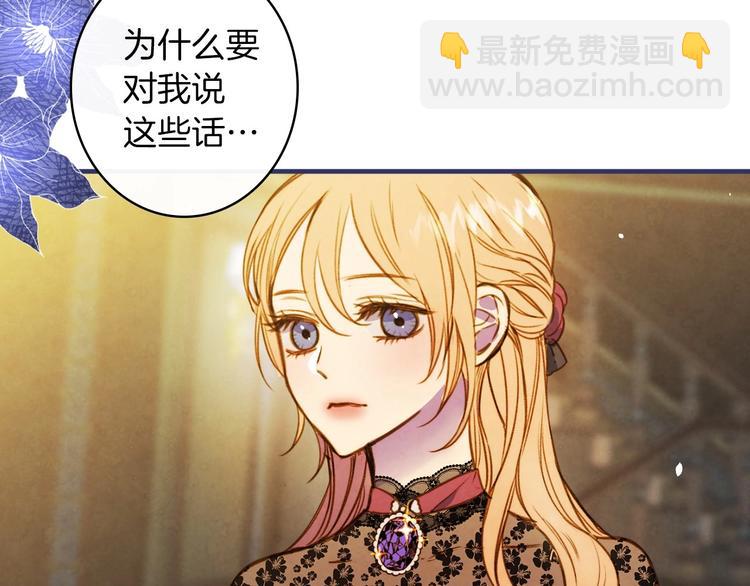 第31话 让你自己主动靠近127