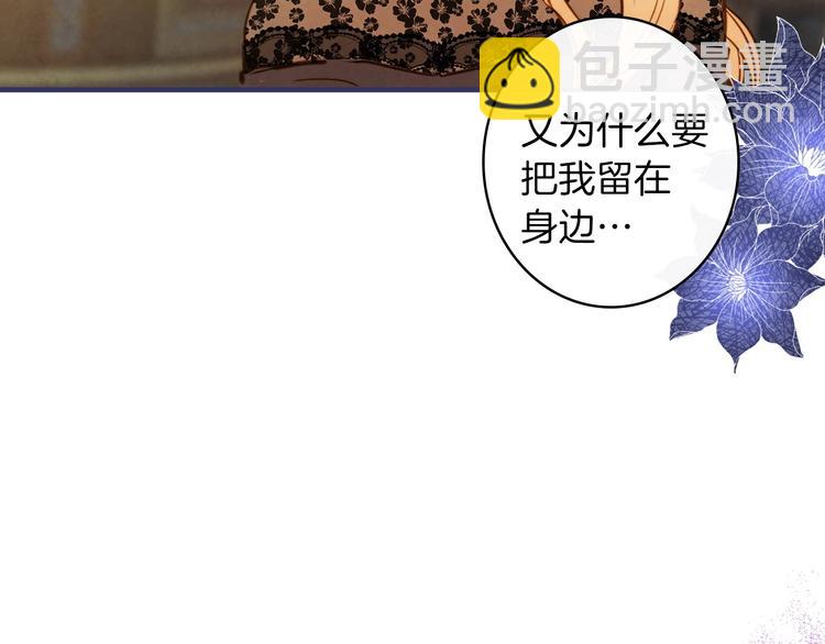 第31话 让你自己主动靠近128