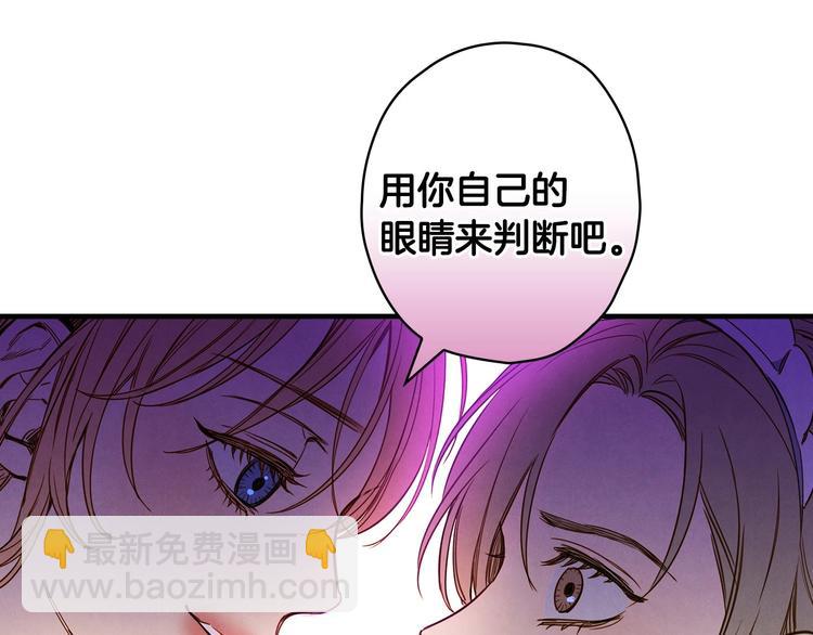 第31话 让你自己主动靠近134