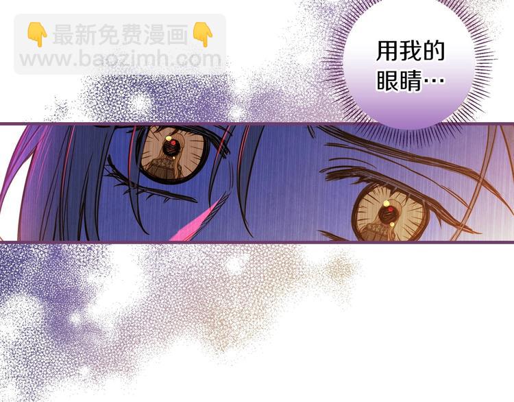 第31话 让你自己主动靠近136