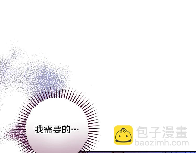 第31话 让你自己主动靠近142