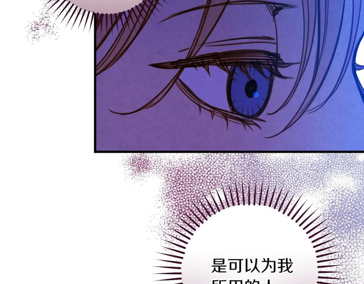 第31话 让你自己主动靠近143