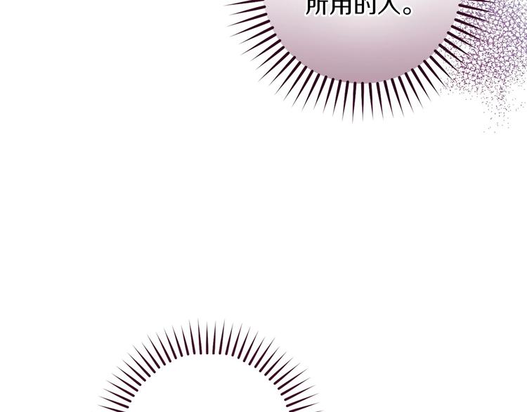 第31话 让你自己主动靠近144