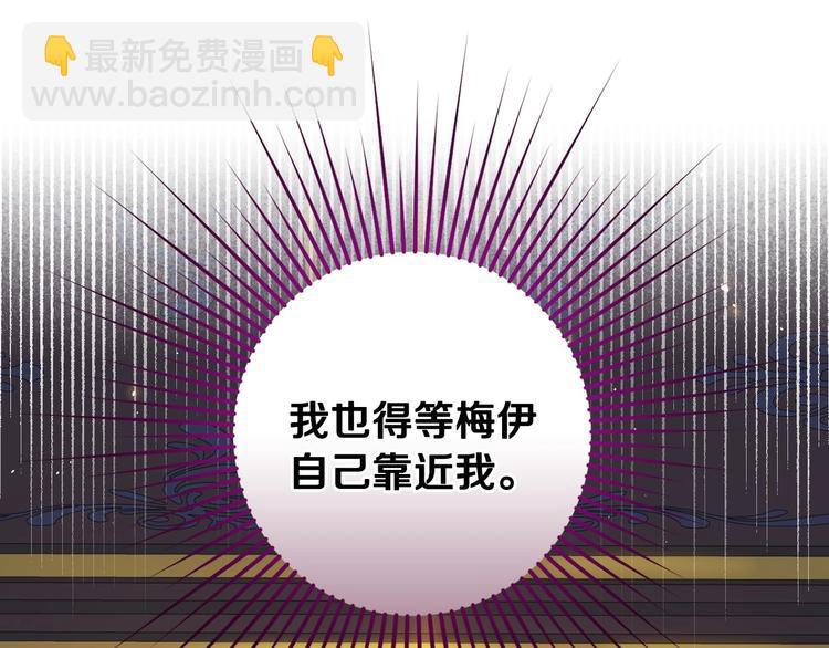 第31话 让你自己主动靠近147