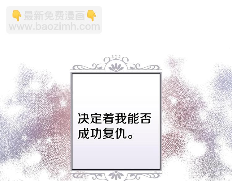 第31话 让你自己主动靠近15