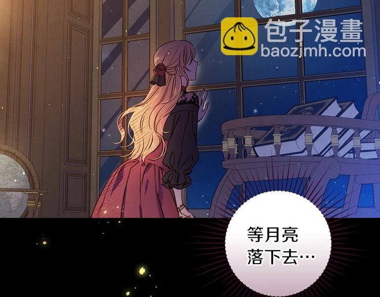 第31话 让你自己主动靠近153
