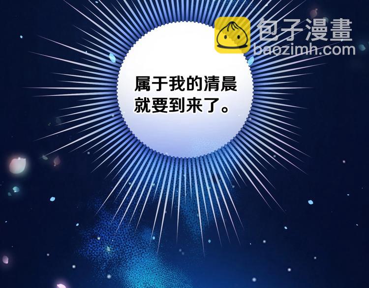 第31话 让你自己主动靠近157