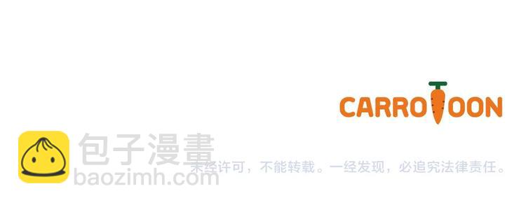 第31话 让你自己主动靠近167