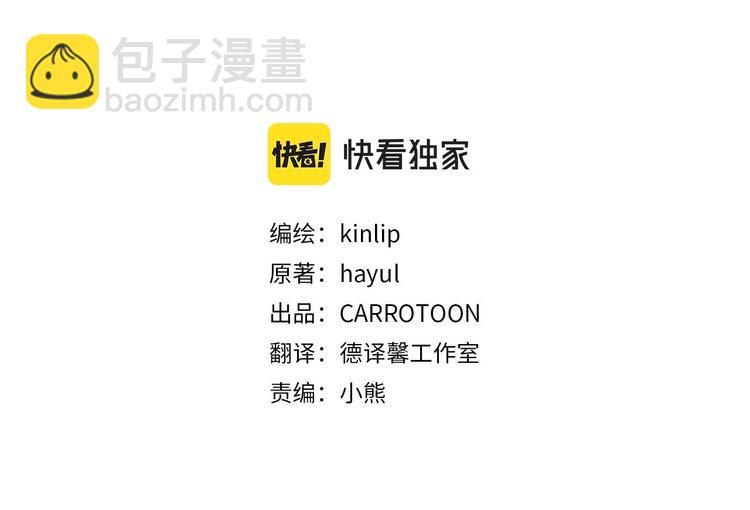 第31话 让你自己主动靠近18