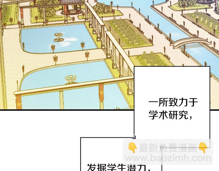 第31话 让你自己主动靠近2