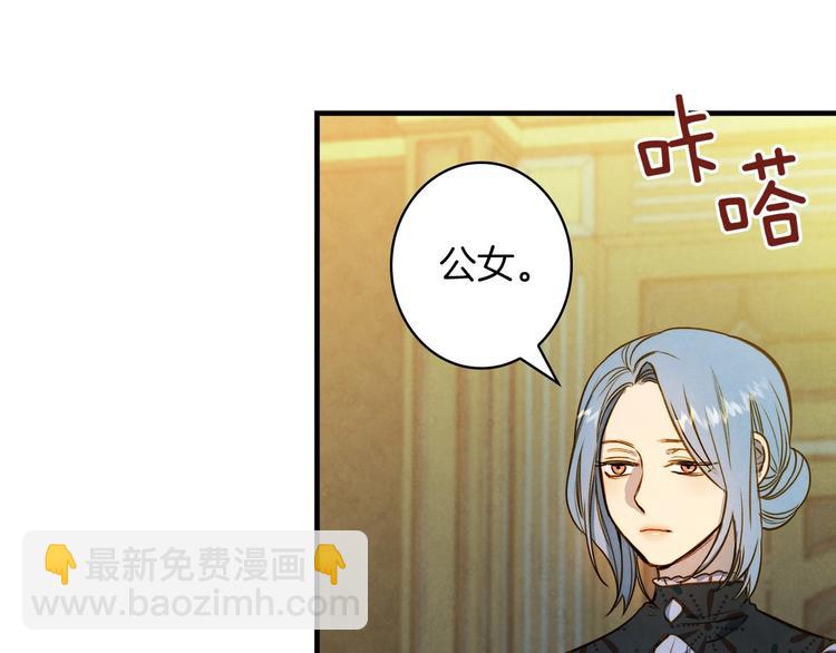 第31话 让你自己主动靠近21