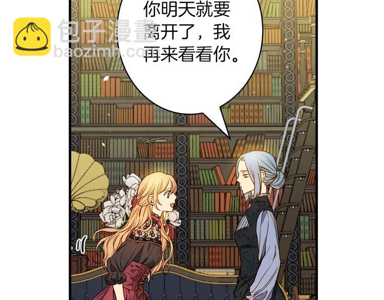 第31话 让你自己主动靠近24