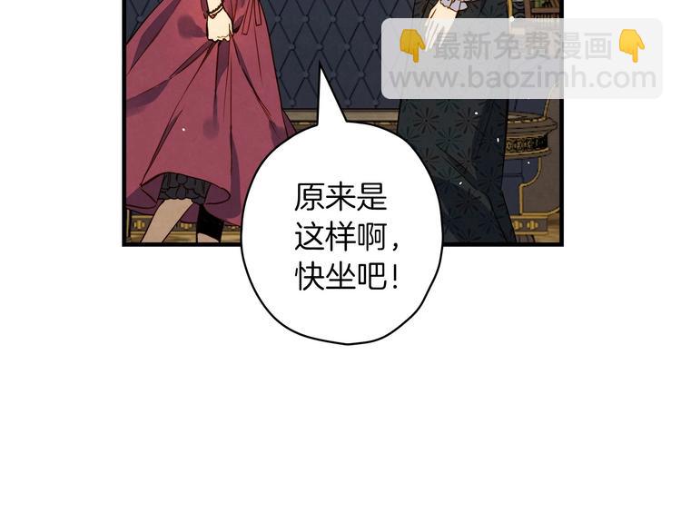 第31话 让你自己主动靠近25