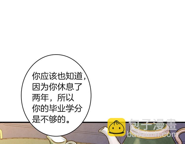 第31话 让你自己主动靠近26