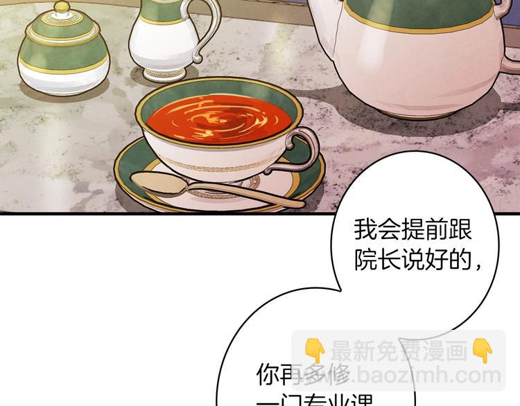 第31话 让你自己主动靠近27