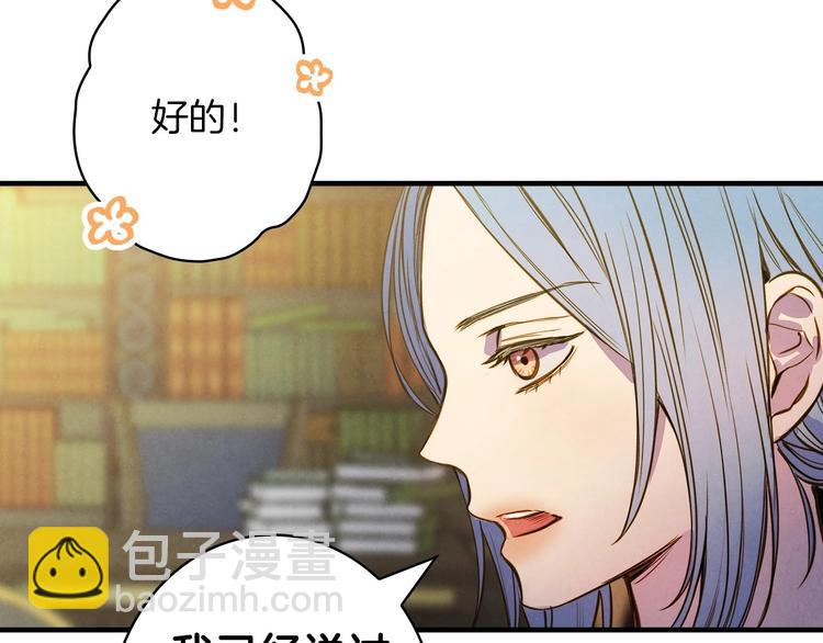 第31话 让你自己主动靠近29