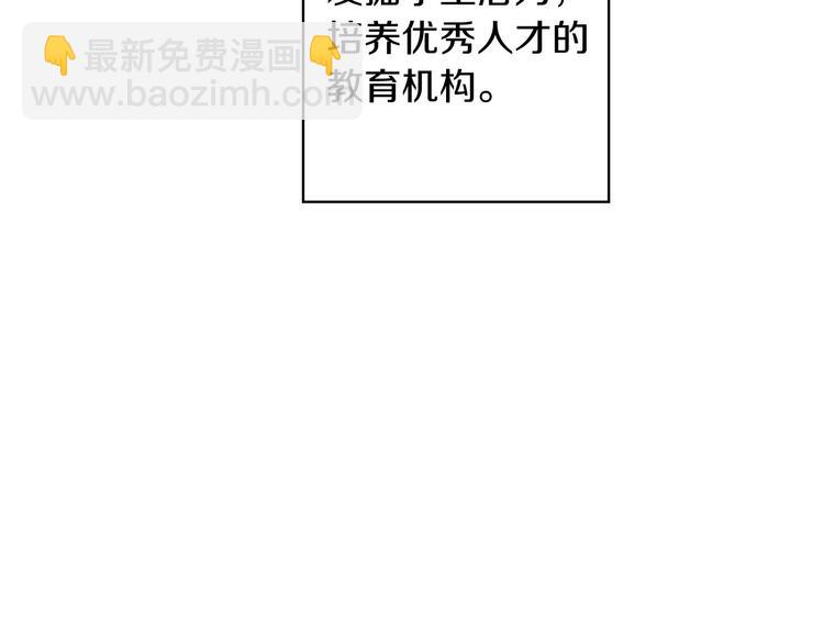 第31话 让你自己主动靠近3