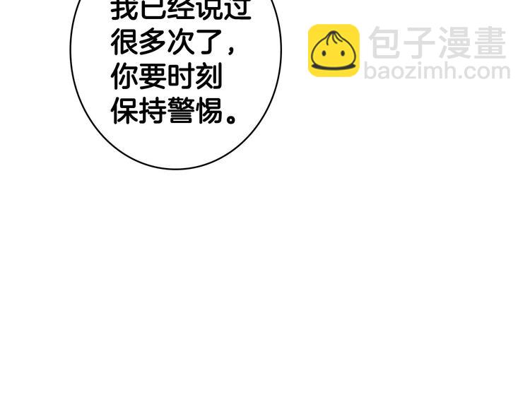 第31话 让你自己主动靠近30
