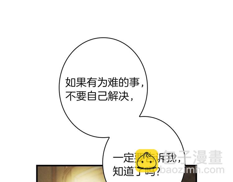 第31话 让你自己主动靠近31