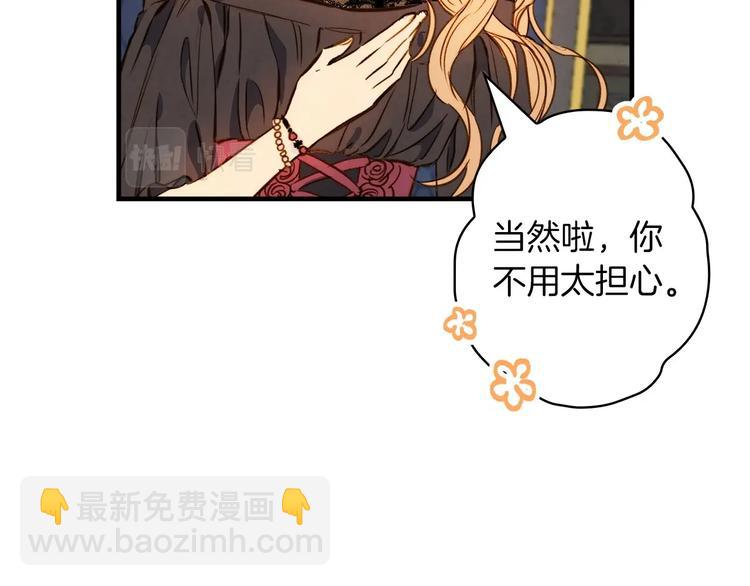 第31话 让你自己主动靠近33