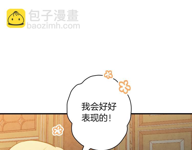 第31话 让你自己主动靠近34