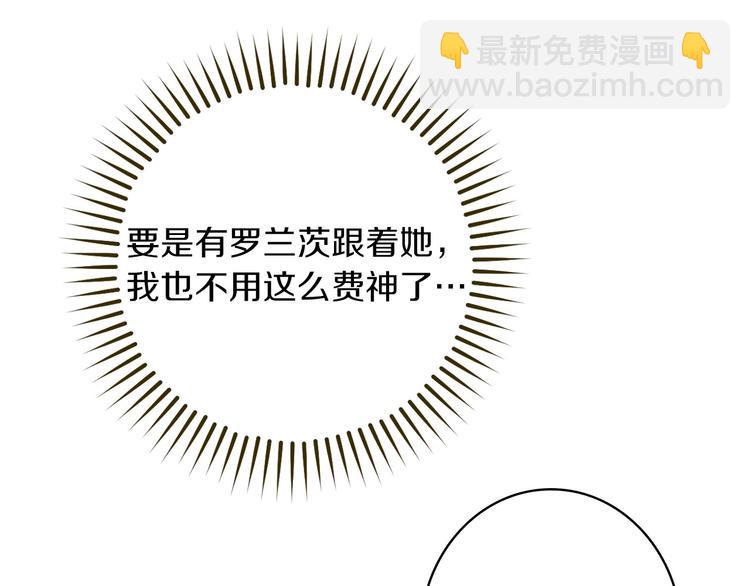 第31话 让你自己主动靠近37