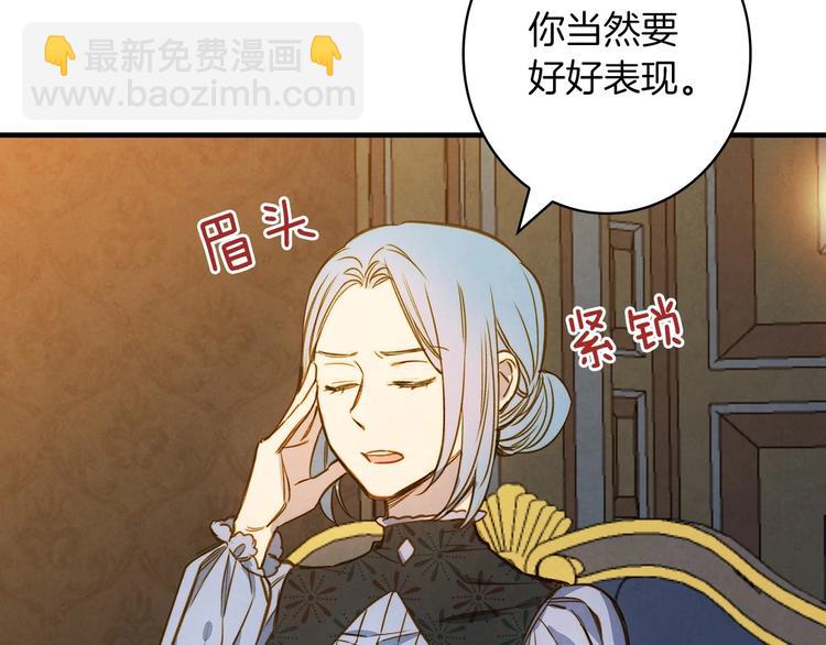 第31话 让你自己主动靠近38
