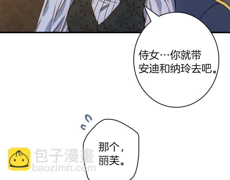 第31话 让你自己主动靠近39