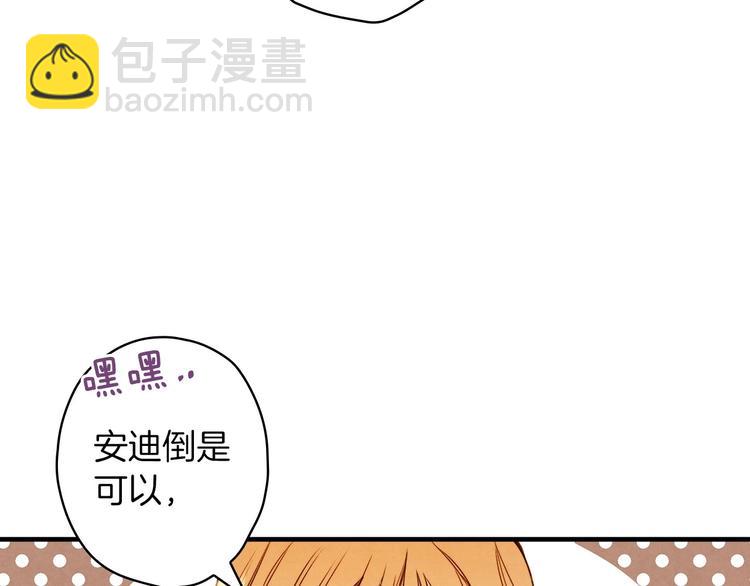 第31话 让你自己主动靠近40