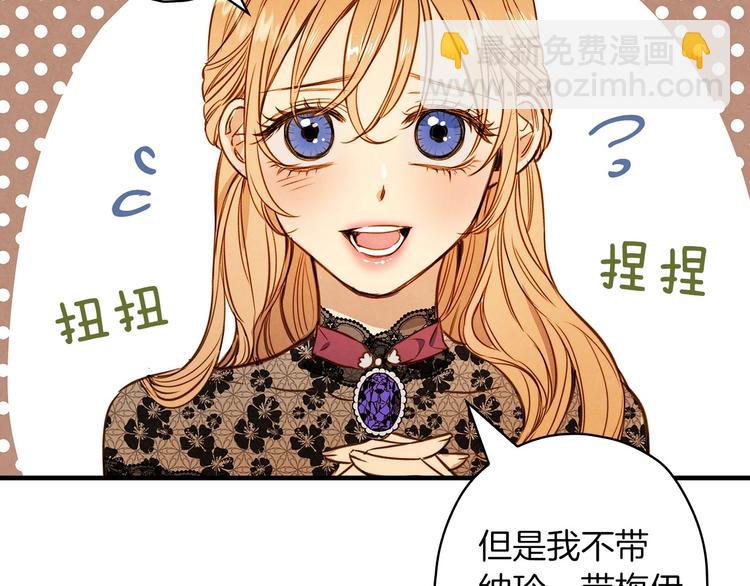 第31话 让你自己主动靠近41
