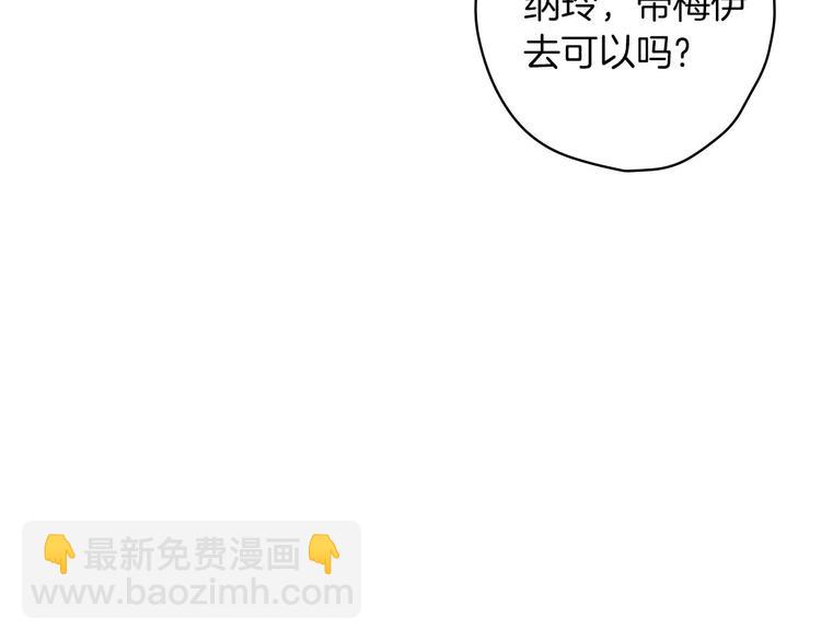 第31话 让你自己主动靠近42
