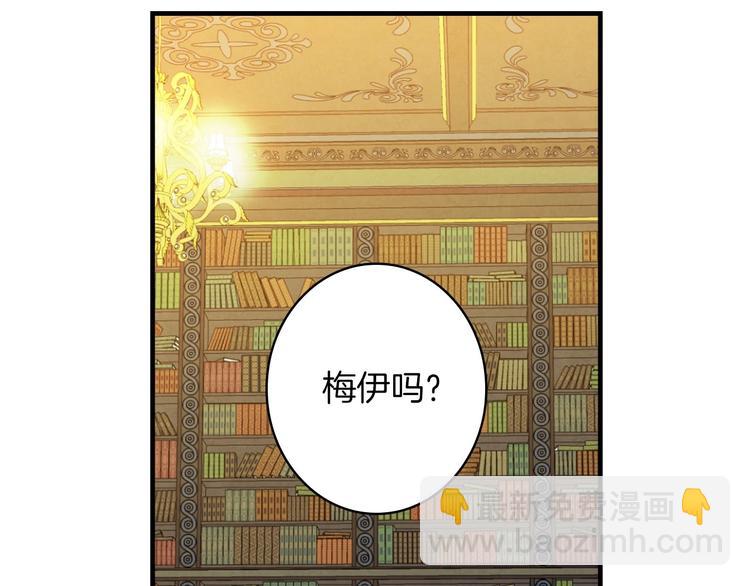 第31话 让你自己主动靠近43