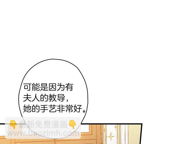 第31话 让你自己主动靠近45
