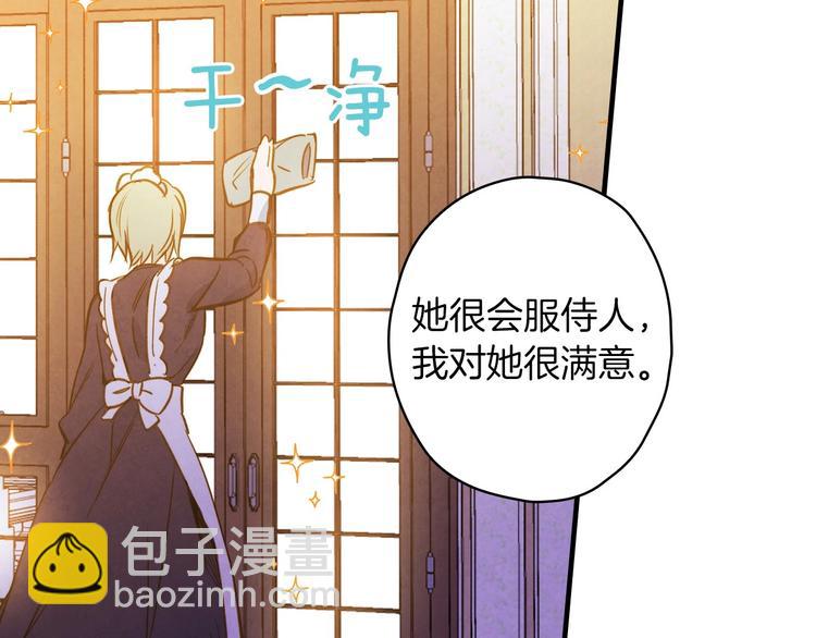 第31话 让你自己主动靠近46