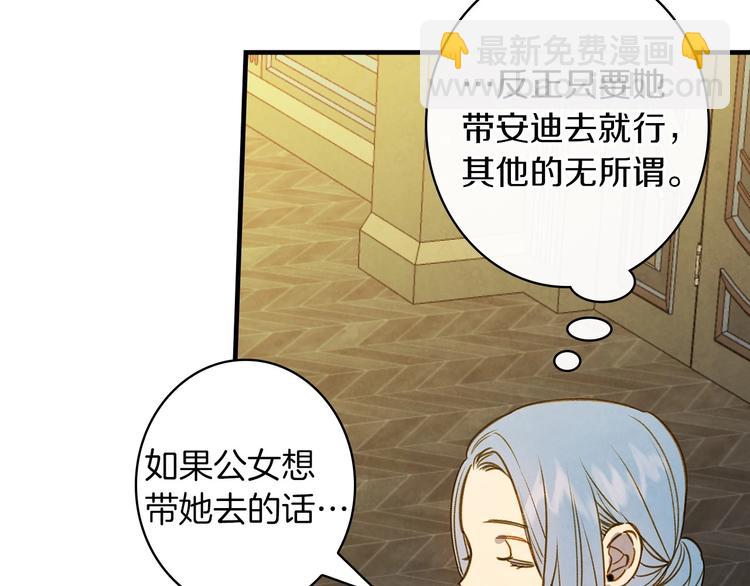 第31话 让你自己主动靠近48