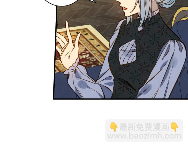 第31话 让你自己主动靠近49