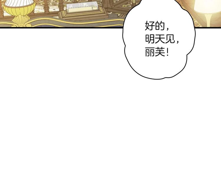 第31话 让你自己主动靠近58