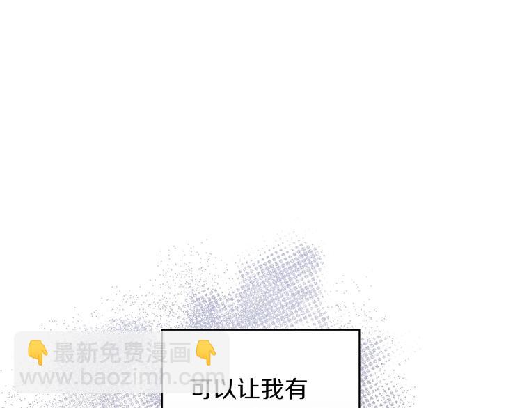 第31话 让你自己主动靠近6